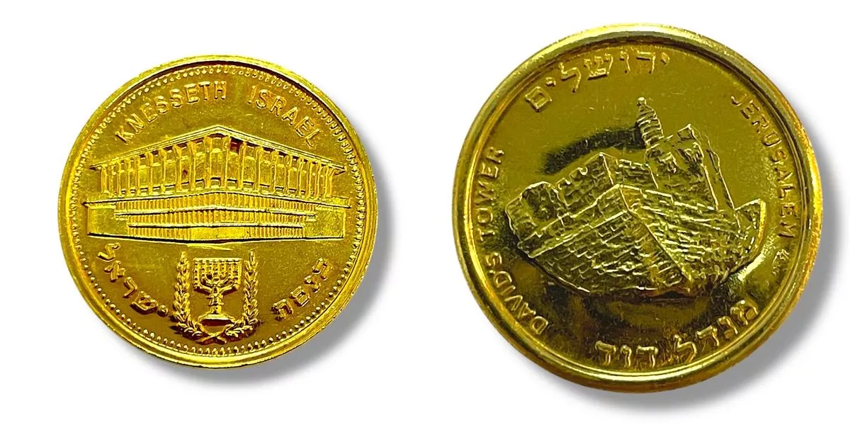 18k Yellow GoldJerusalem star and David's Tower Coins
