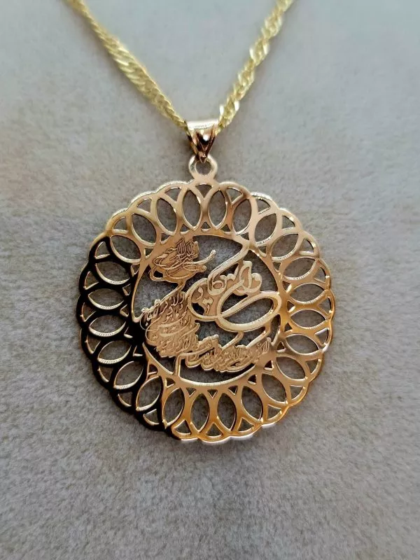 Solid 18K Gold Arabic Protection Evil Eye Necklace with Singapore Chain 21.75 inch Length